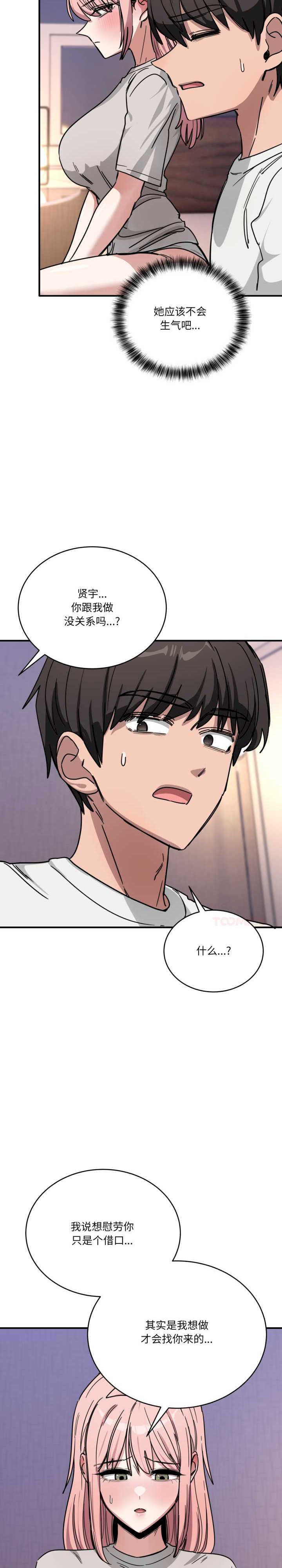 当狗不丢人/不如当条狗