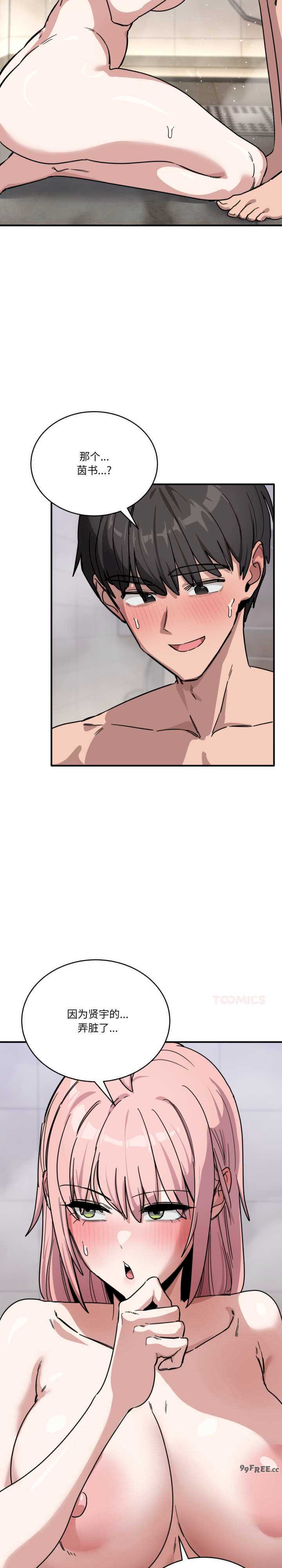 当狗不丢人/不如当条狗