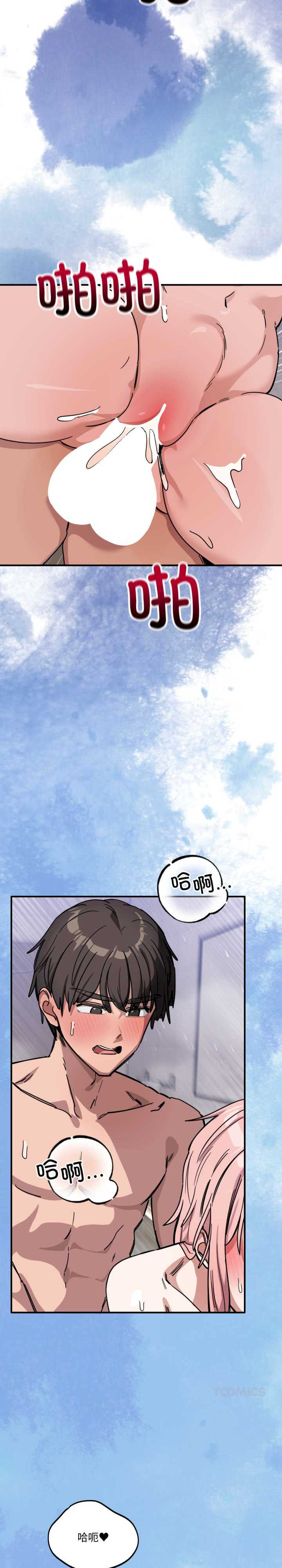 当狗不丢人/不如当条狗