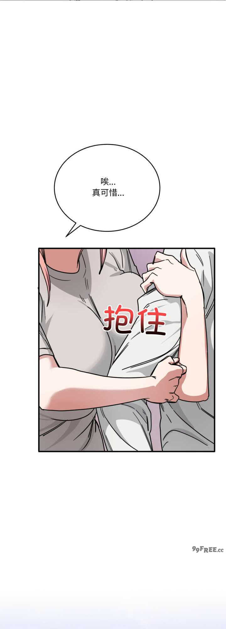 当狗不丢人/不如当条狗