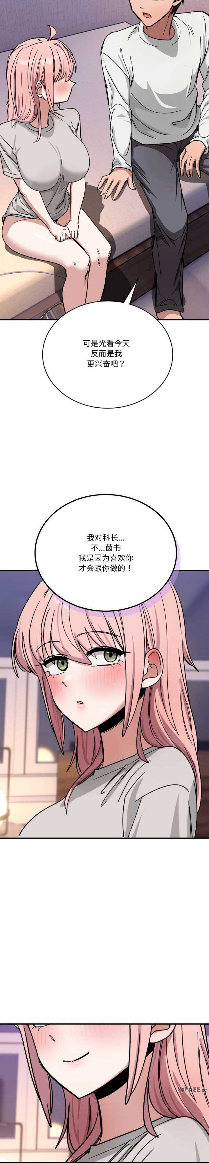 当狗不丢人/不如当条狗