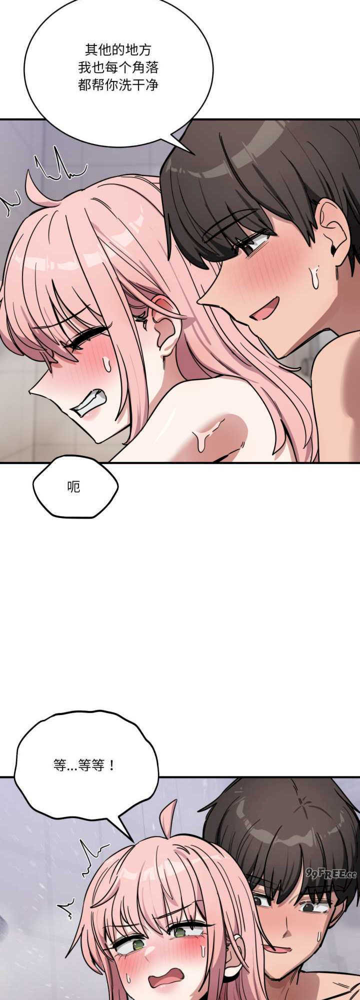 当狗不丢人/不如当条狗