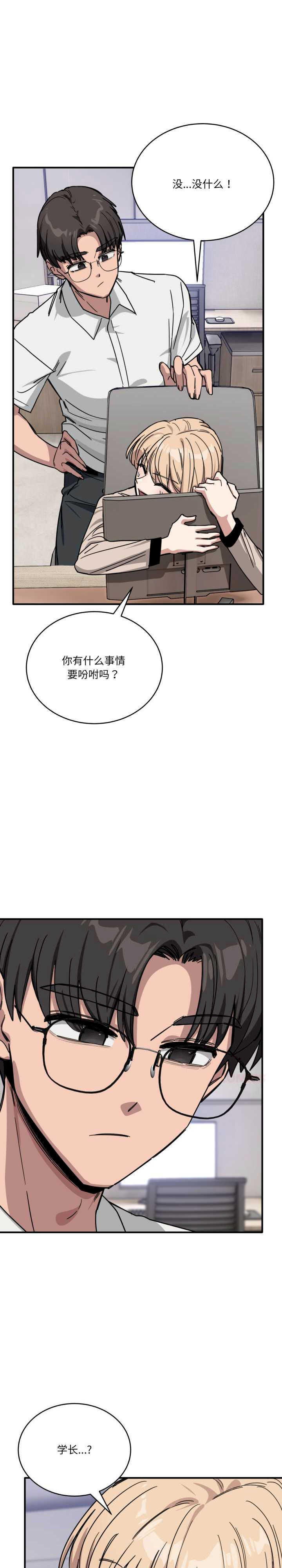 当狗不丢人/不如当条狗