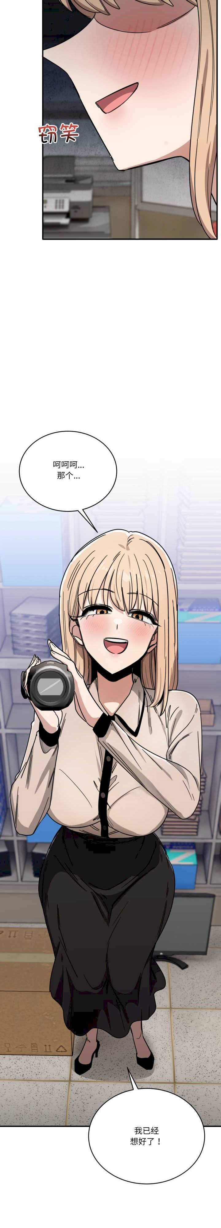 当狗不丢人/不如当条狗