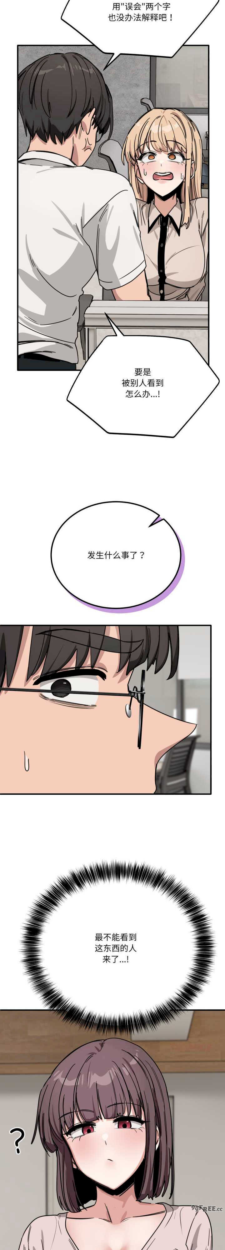 当狗不丢人/不如当条狗