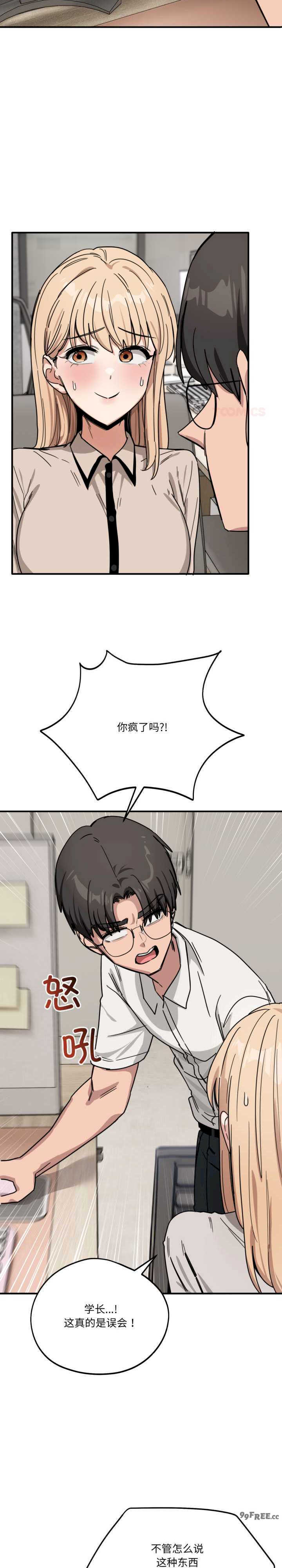 当狗不丢人/不如当条狗