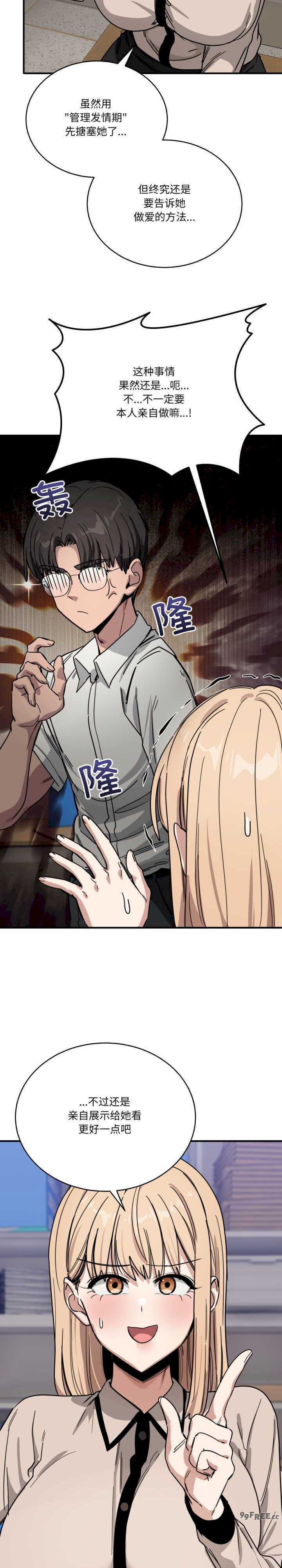 当狗不丢人/不如当条狗