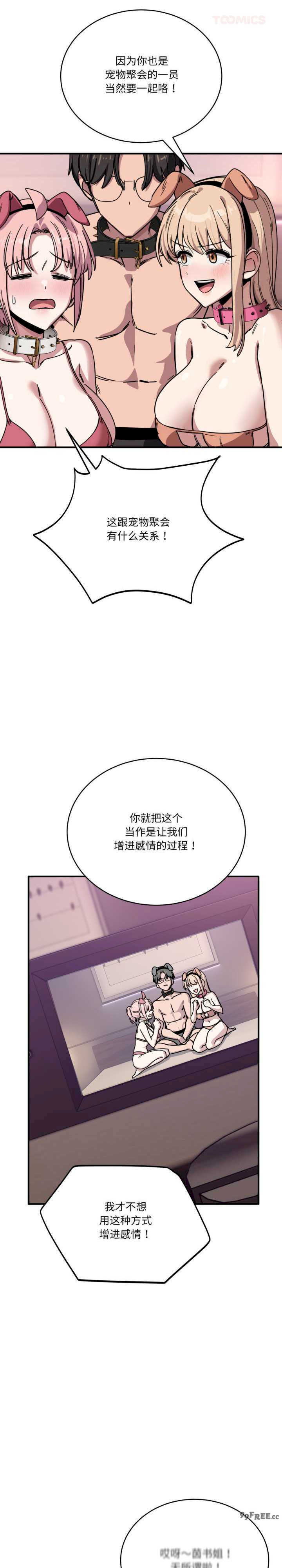 当狗不丢人/不如当条狗