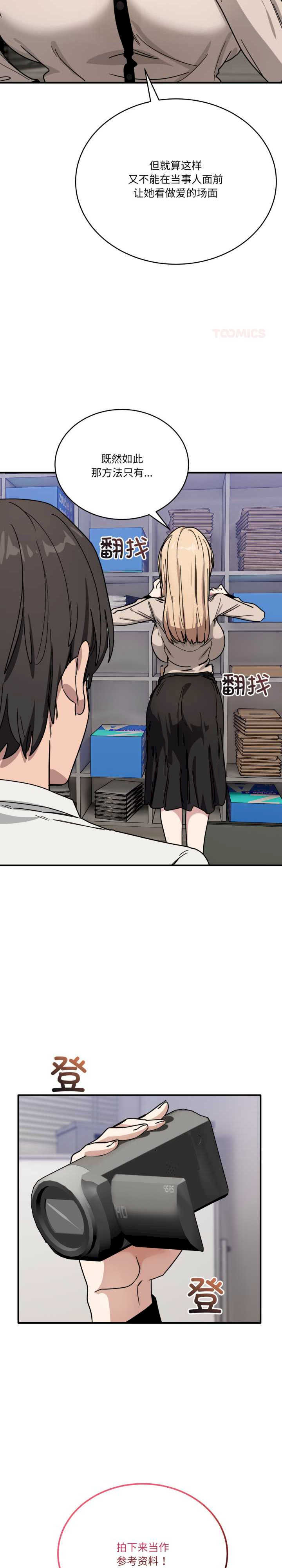 当狗不丢人/不如当条狗