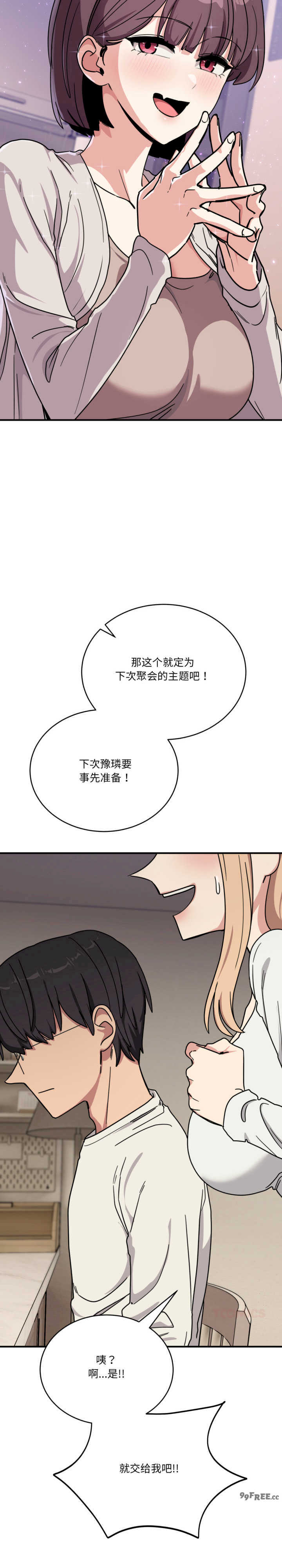 当狗不丢人/不如当条狗