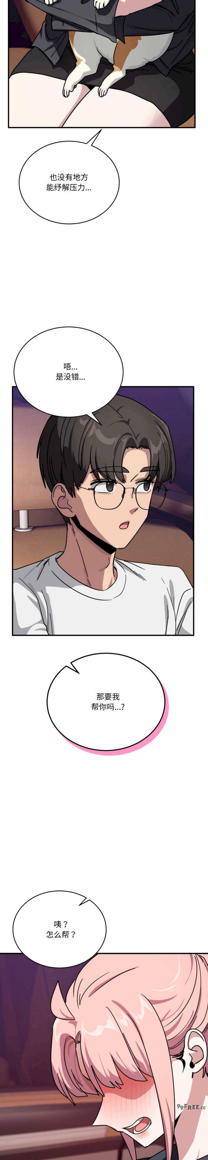 当狗不丢人/不如当条狗