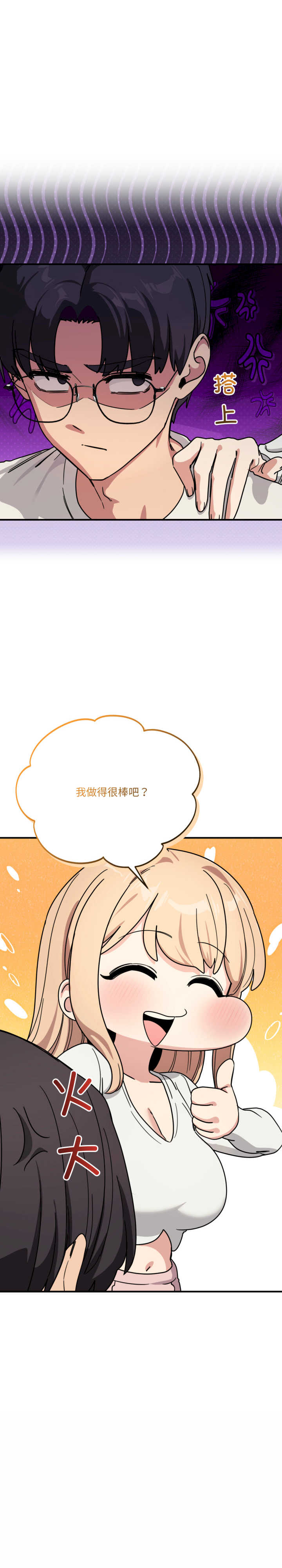 当狗不丢人/不如当条狗