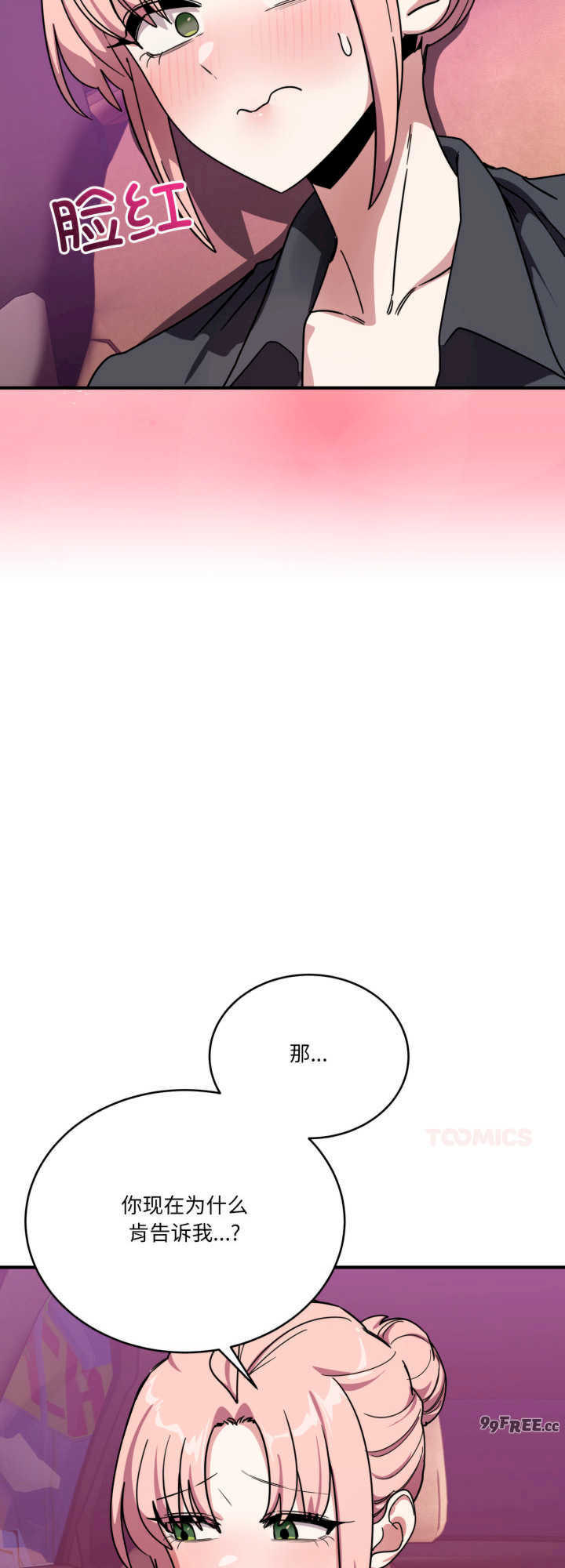 当狗不丢人/不如当条狗