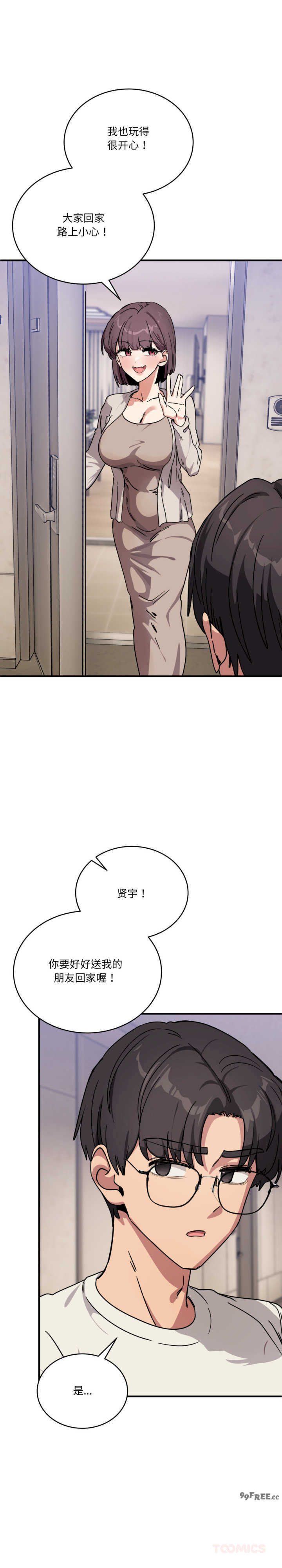 当狗不丢人/不如当条狗