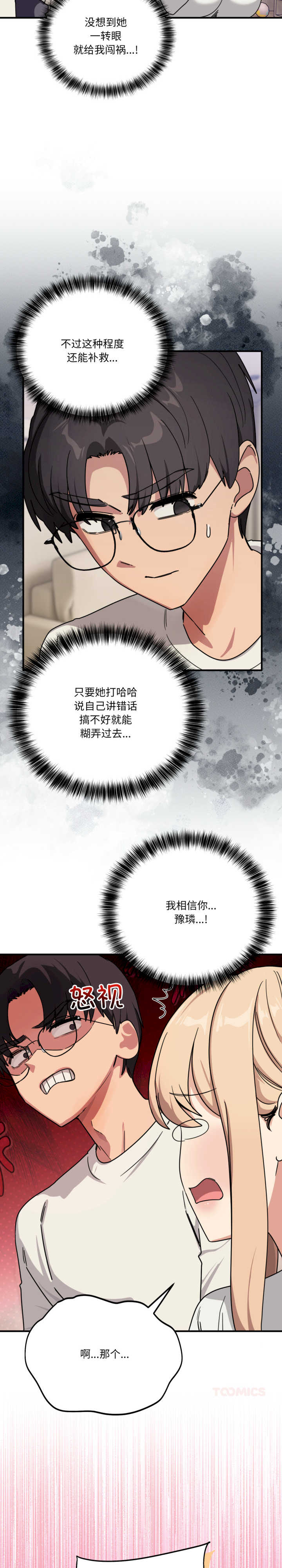 当狗不丢人/不如当条狗