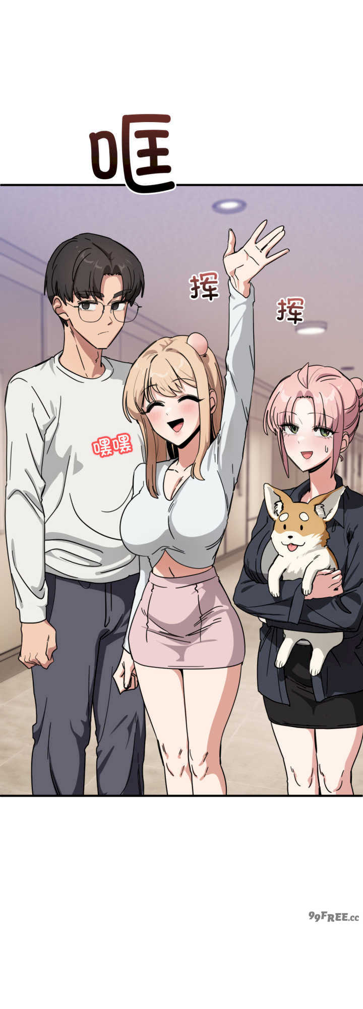 当狗不丢人/不如当条狗