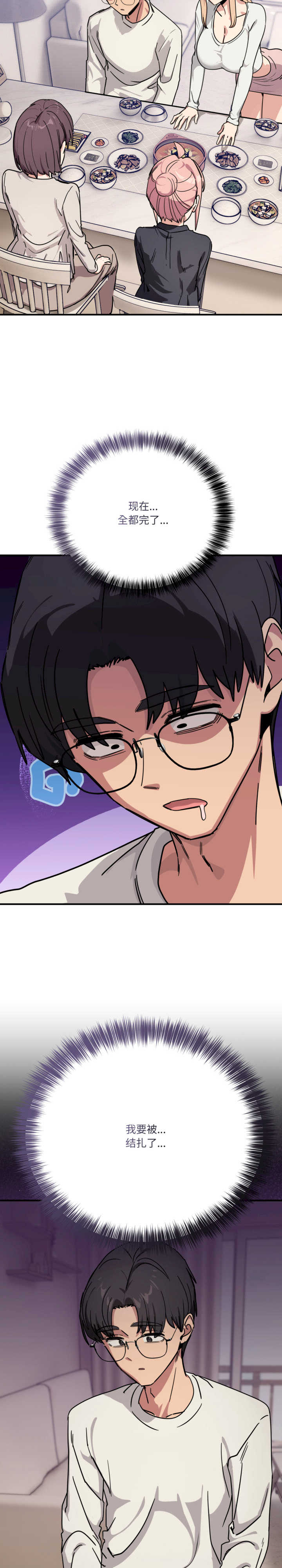 当狗不丢人/不如当条狗