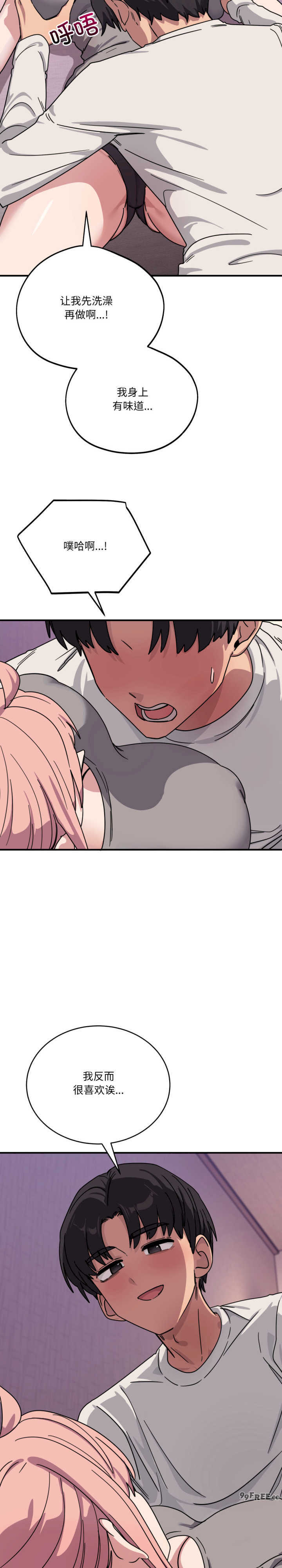 当狗不丢人/不如当条狗