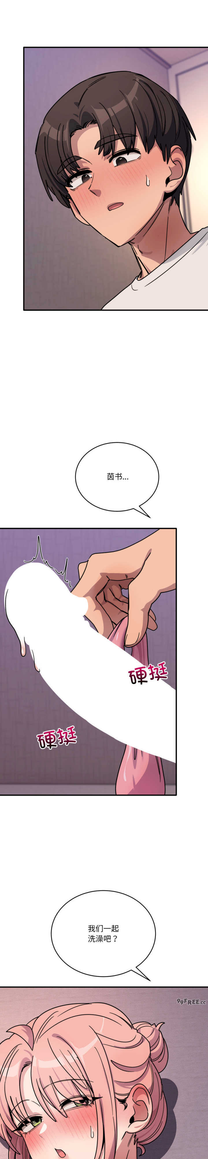 当狗不丢人/不如当条狗