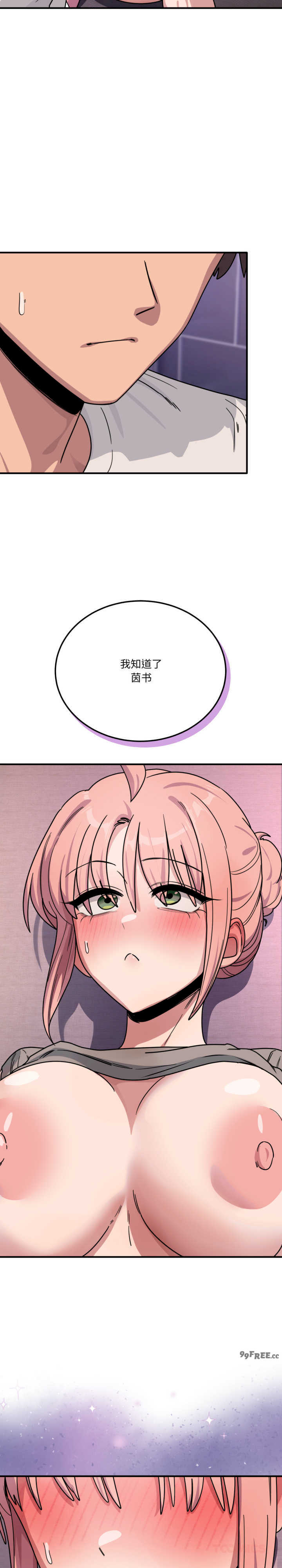 当狗不丢人/不如当条狗