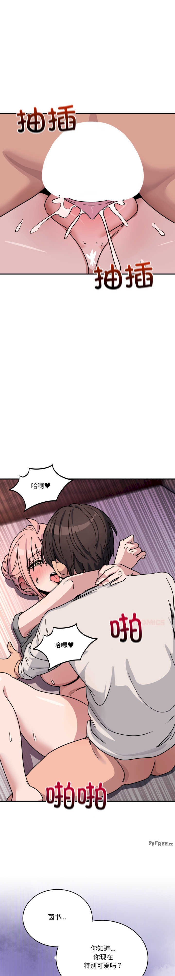 当狗不丢人/不如当条狗