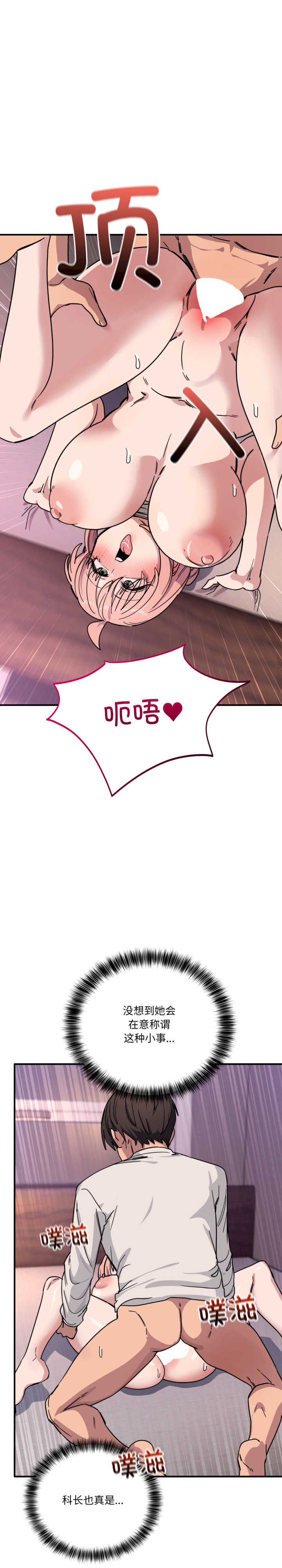 当狗不丢人/不如当条狗