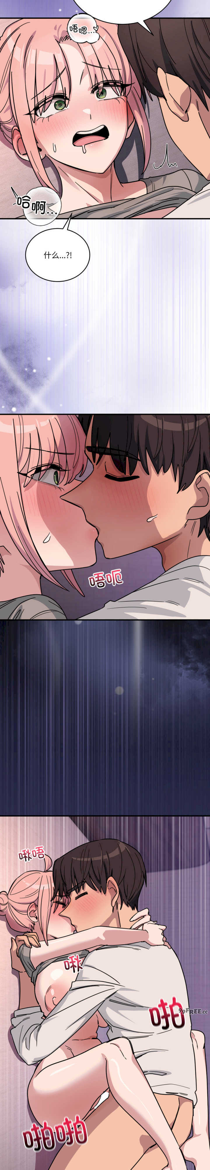 当狗不丢人/不如当条狗