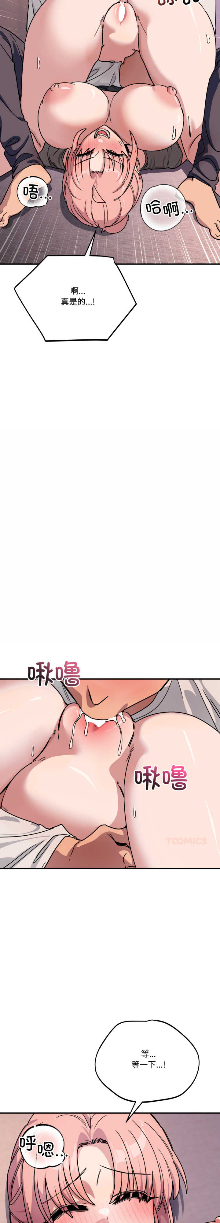 当狗不丢人/不如当条狗