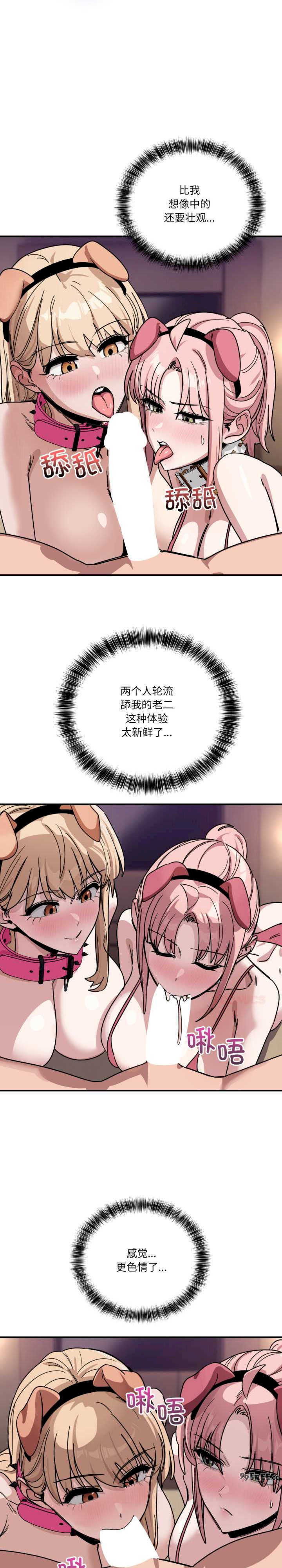 当狗不丢人/不如当条狗