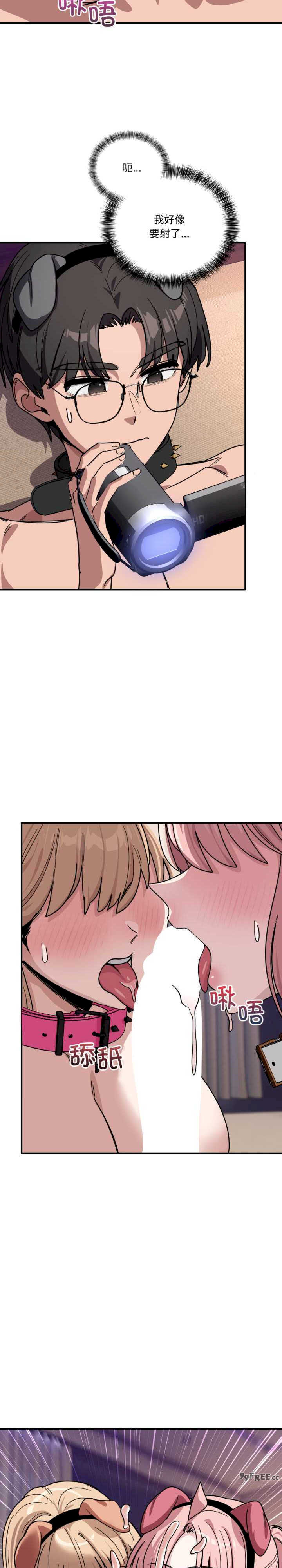 当狗不丢人/不如当条狗