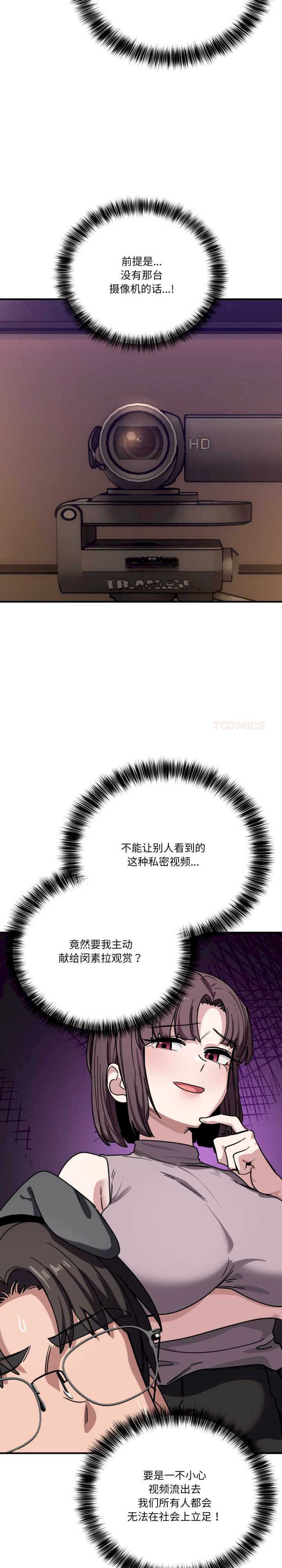 当狗不丢人/不如当条狗