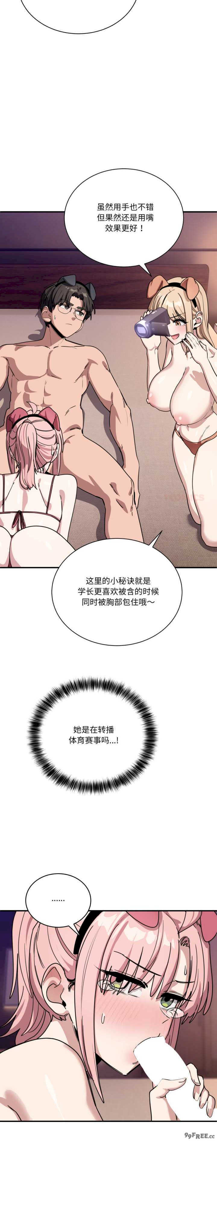 当狗不丢人/不如当条狗