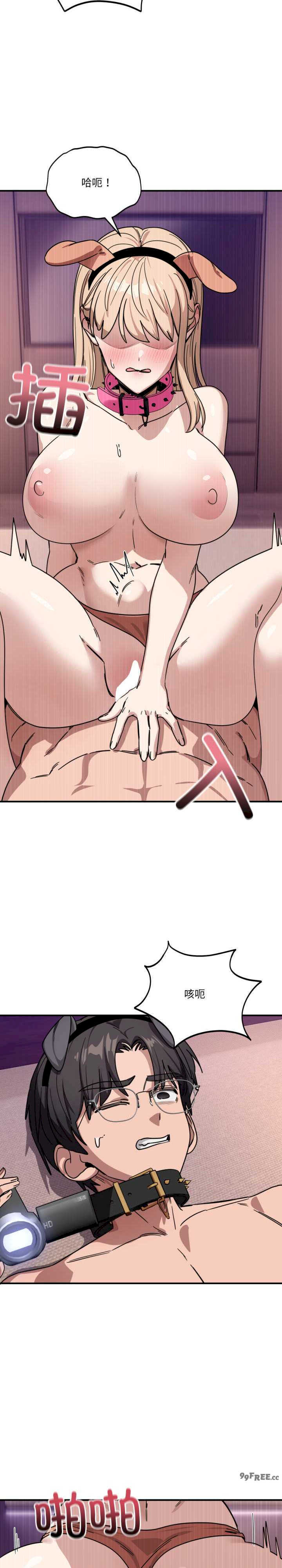 当狗不丢人/不如当条狗