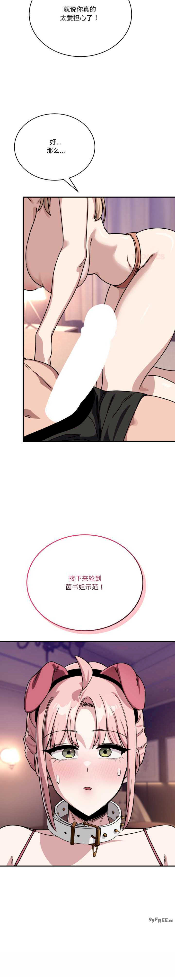 当狗不丢人/不如当条狗