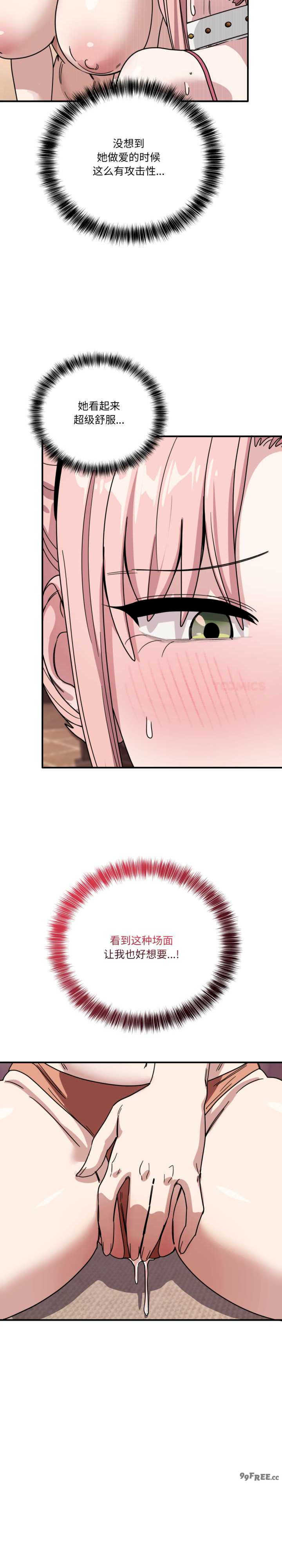 当狗不丢人/不如当条狗