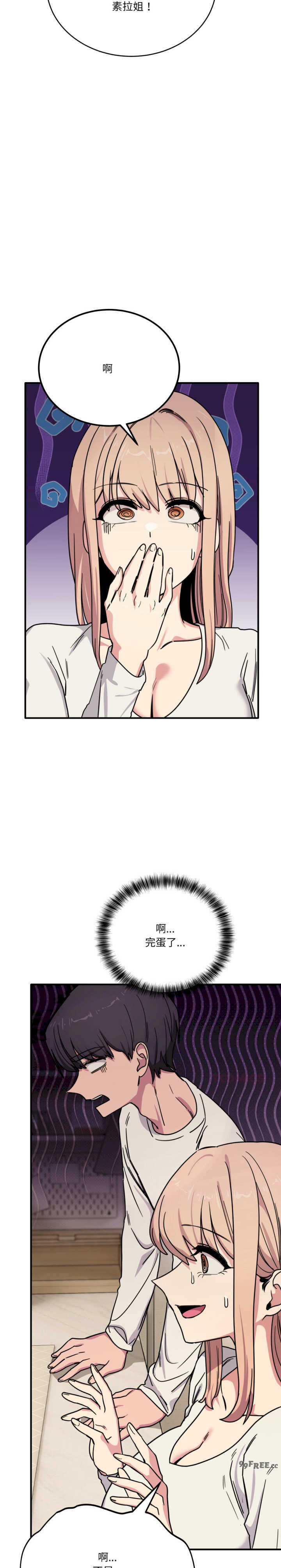 当狗不丢人/不如当条狗