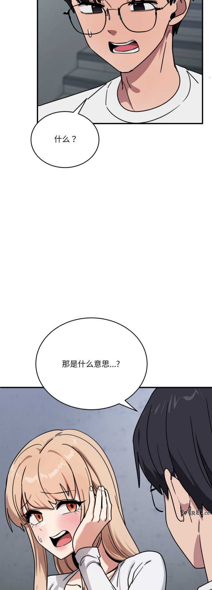 当狗不丢人/不如当条狗