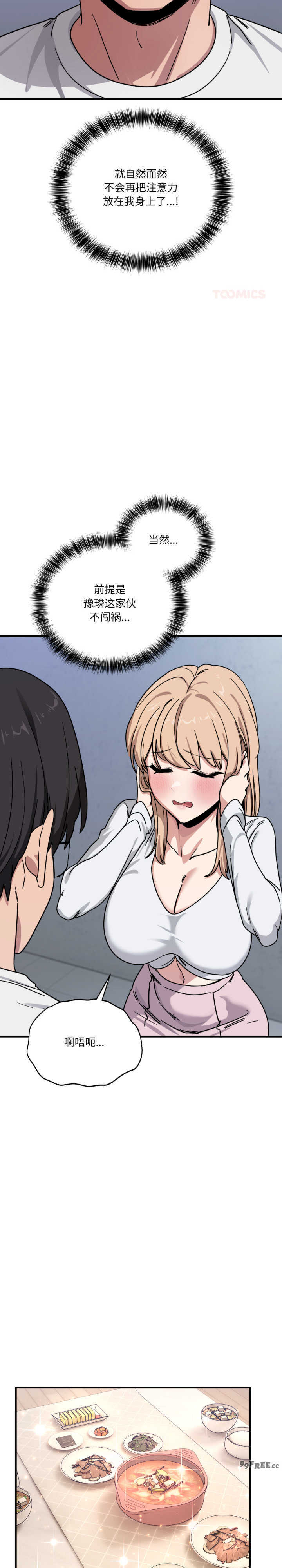 当狗不丢人/不如当条狗