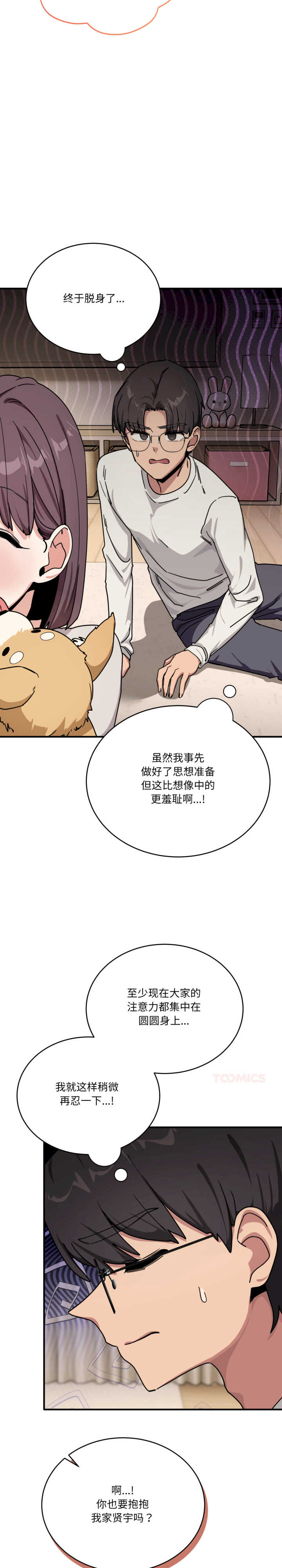 当狗不丢人/不如当条狗