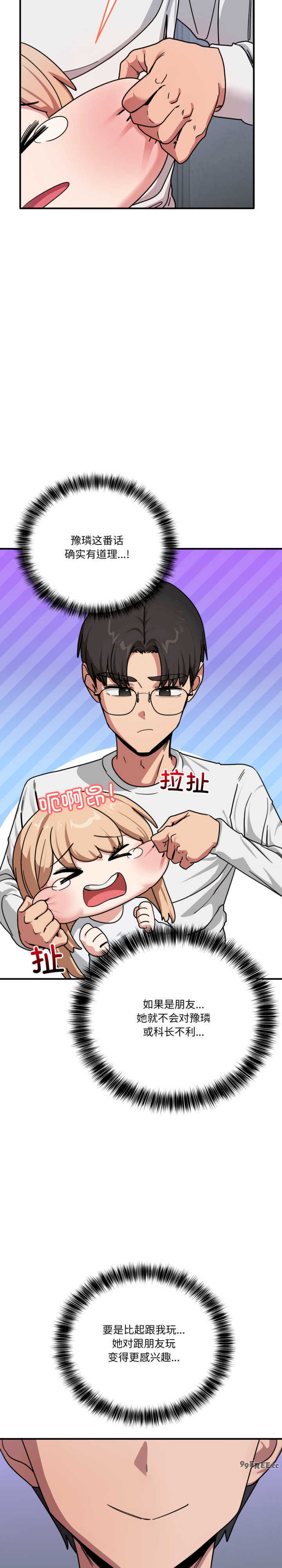 当狗不丢人/不如当条狗