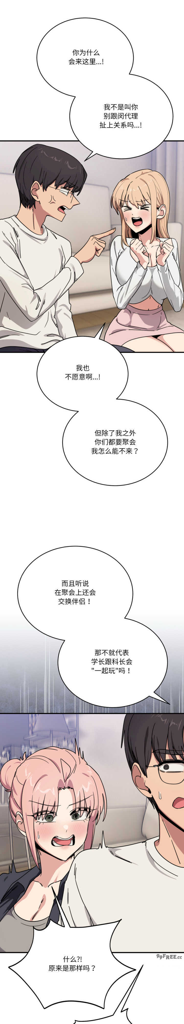 当狗不丢人/不如当条狗