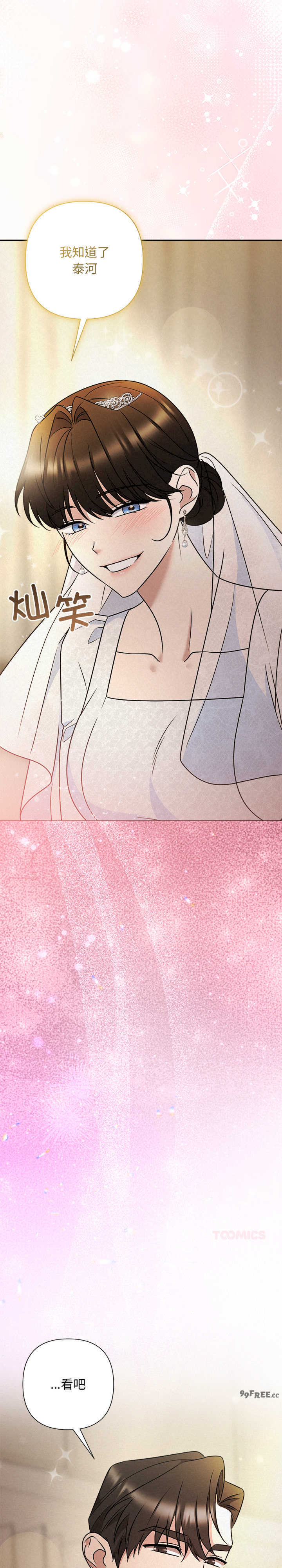 吞噬暗夜/被吞噬的夜