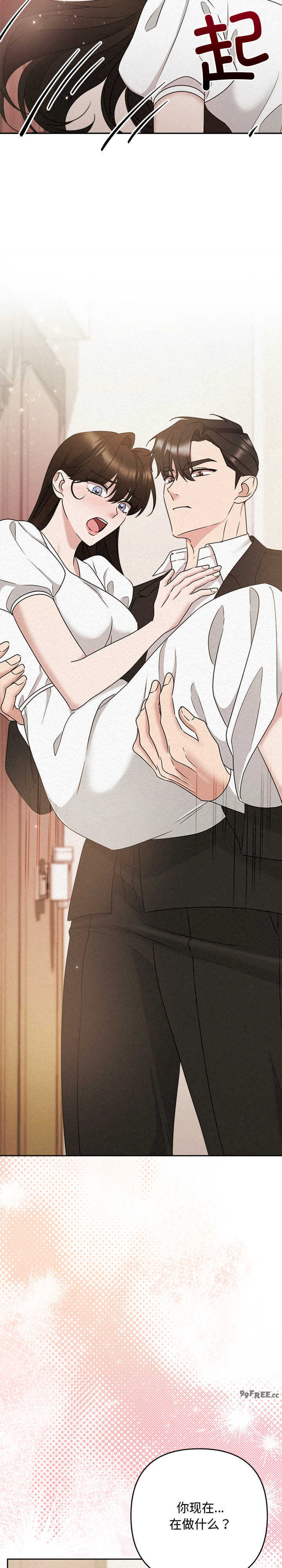 吞噬暗夜/被吞噬的夜