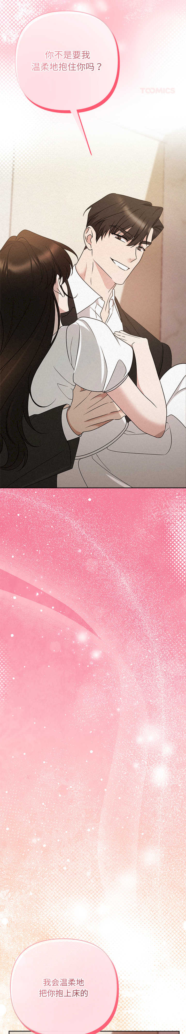 吞噬暗夜/被吞噬的夜