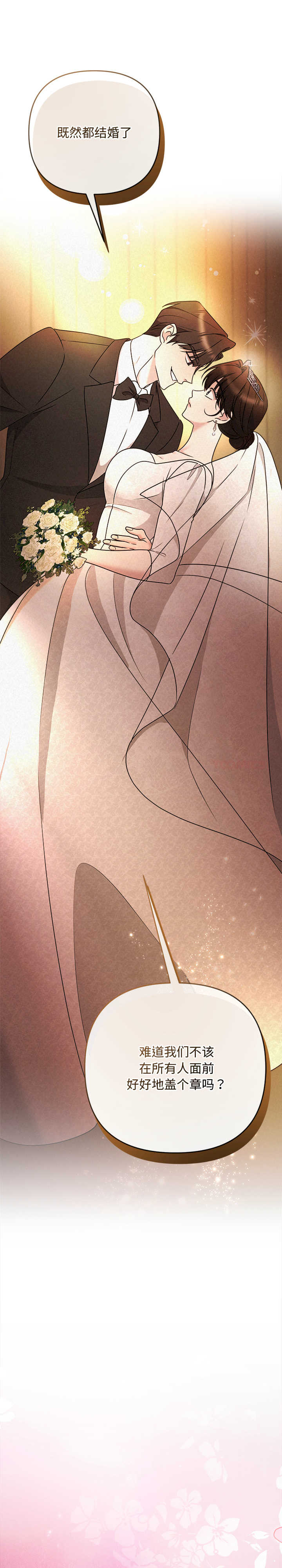 吞噬暗夜/被吞噬的夜