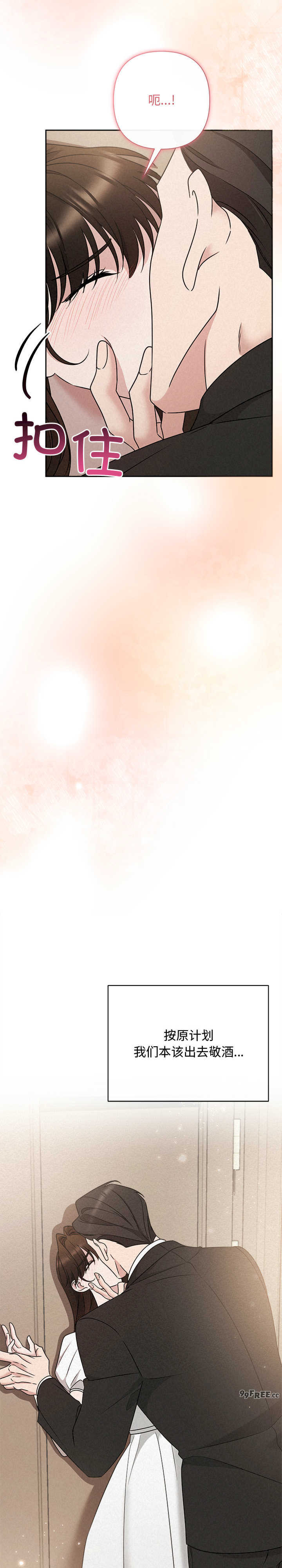 吞噬暗夜/被吞噬的夜