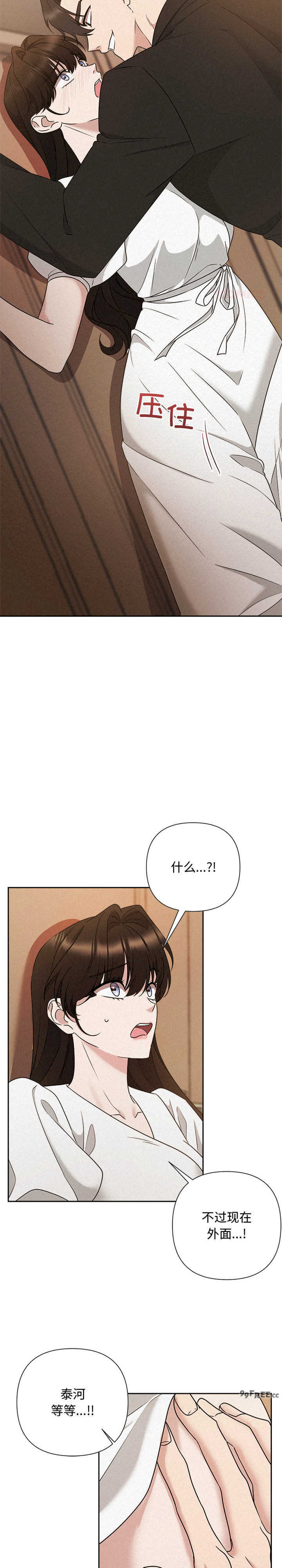 吞噬暗夜/被吞噬的夜