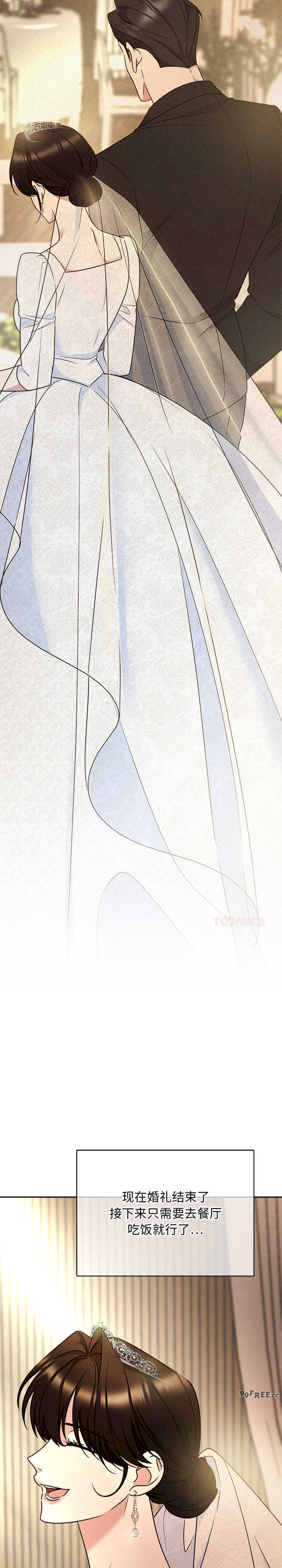 吞噬暗夜/被吞噬的夜