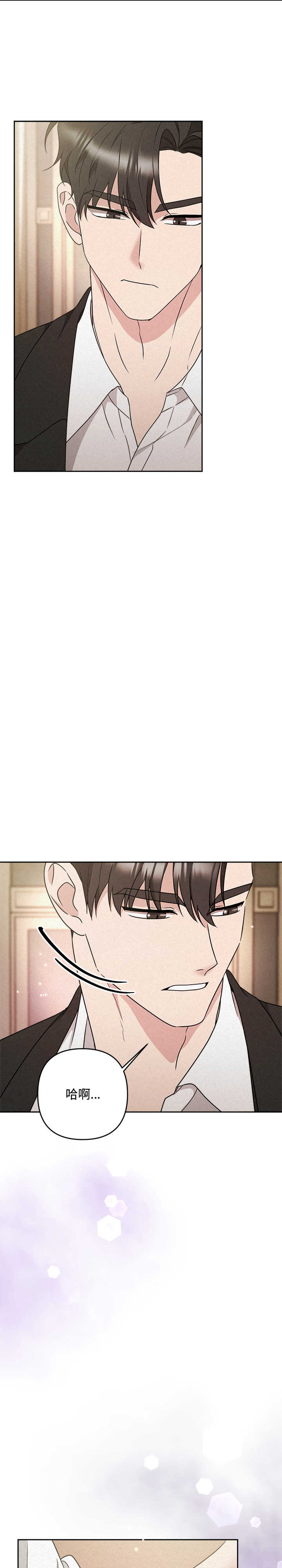 吞噬暗夜/被吞噬的夜