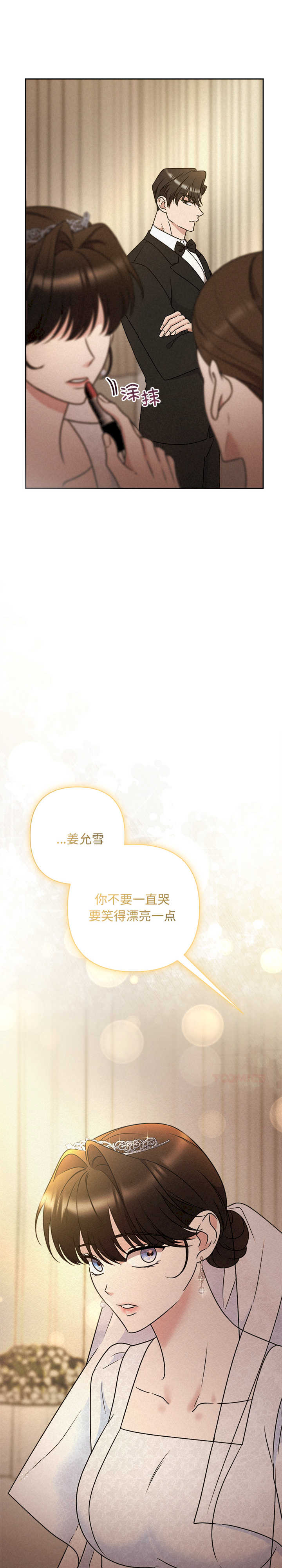 吞噬暗夜/被吞噬的夜